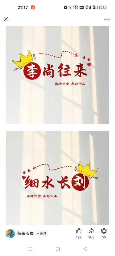 一个专做姓氏头像的公众号，4月底才注….-航海圈