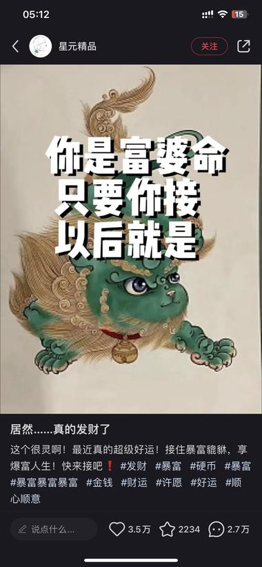 图片[3]-小红书互动起号法
一条直接拉高新号权….-网创风向标论坛-网络创业-网创圈