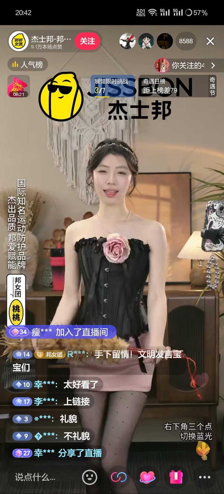 此时无声胜有声，安全用品也开始做直播，….-航海圈