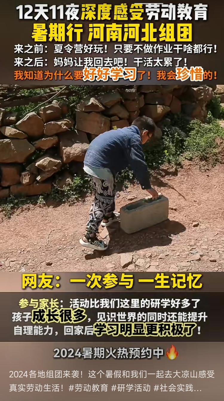 现在的孩子习惯了优越的生活环境，这个….-搞钱风向标论坛-航海社群内容-航海圈