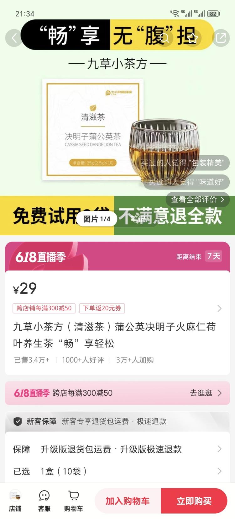 成年人脾胃肠道也是一大难题好多人便秘无药….-航海圈