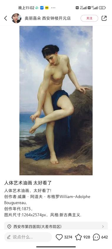 图片[3]-【异常值】小红书低粉爆款，一条笔记3….-网创风向标论坛-网络创业-网创圈