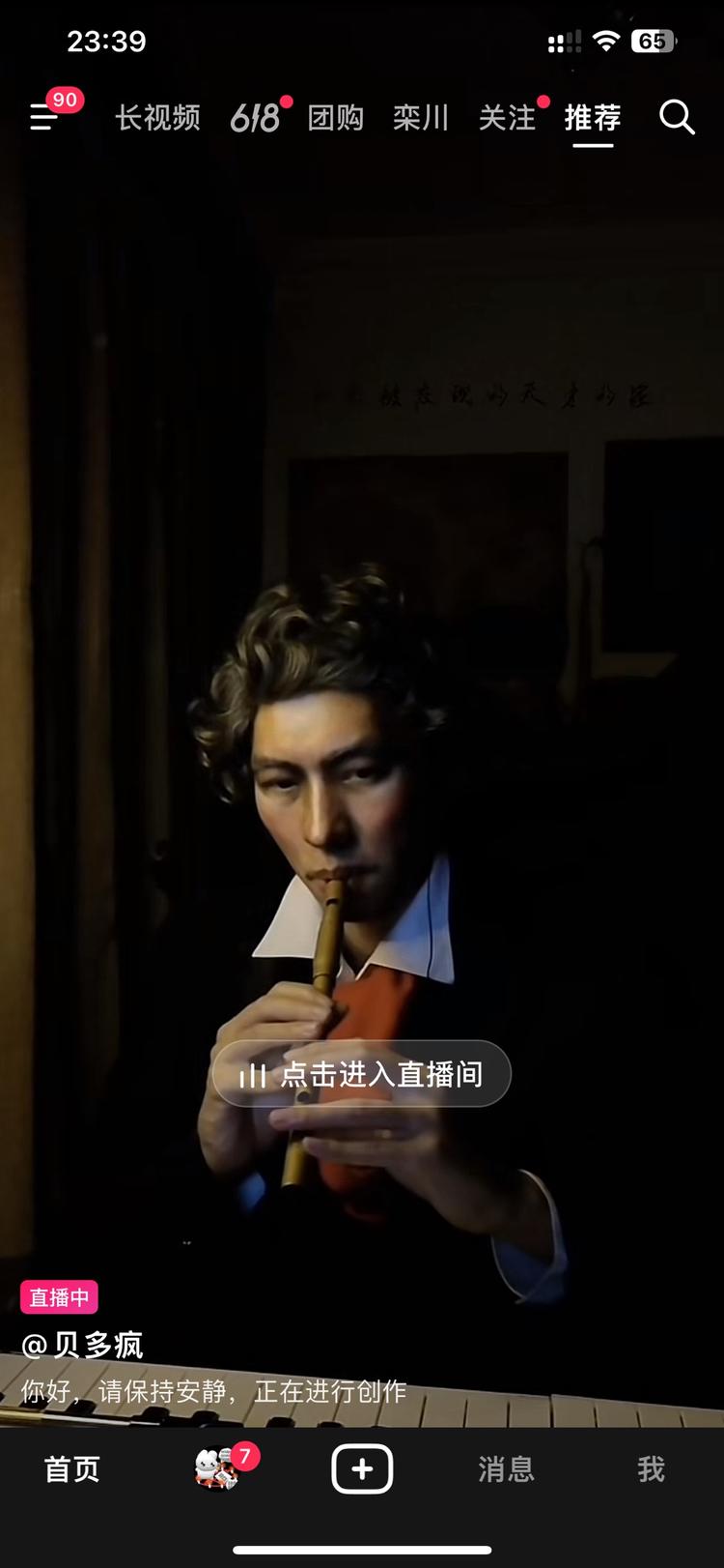 模仿油画中的人直播不说话 只动封面….-航海圈