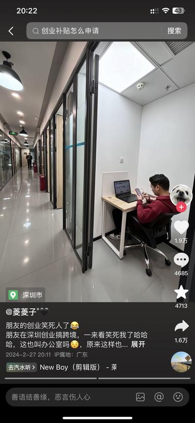 加了一个人物关系一个吃瓜的故事视….-航海圈