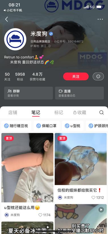 图片[2]-大健康一直是刚需。
?主打舒服品，….-网创风向标论坛-网络创业-网创圈