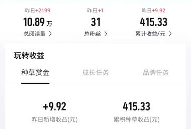 图片[4]-得物种草转化率极高资源对接….-网创风向标论坛-网络创业-网创圈