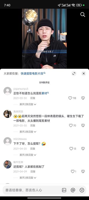 影视剪辑必备，通过搜索台词等条件，找到出现过对….-搞钱风向标论坛-航海社群内容-航海圈