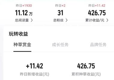 图片[3]-得物种草转化率极高资源对接….-网创风向标论坛-网络创业-网创圈