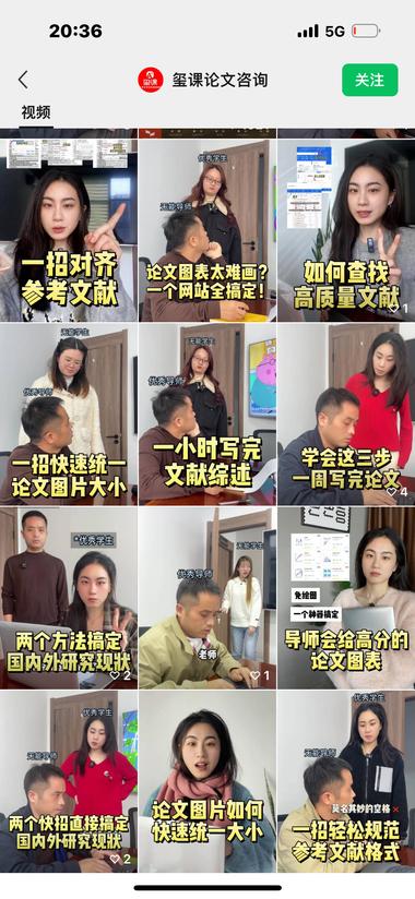 论文赛道做论文1V1指导，变现了10….-航海圈