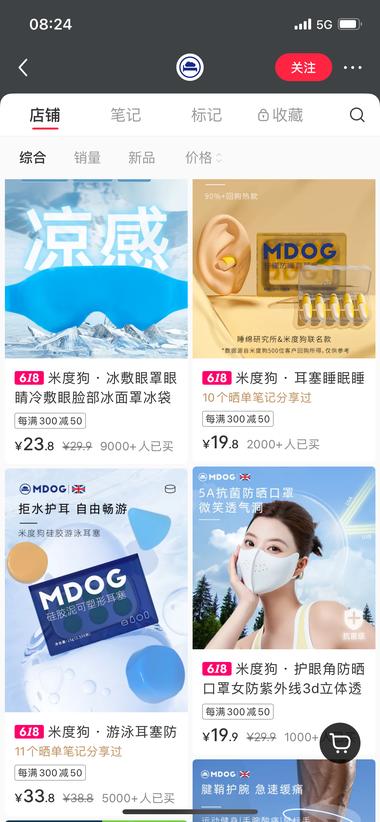 大健康一直是刚需。?主打舒服品，….-搞钱风向标论坛-航海社群内容-航海圈