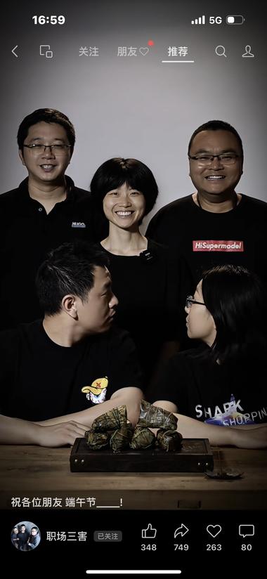 图片[3]-职场三害这个账号近期数据比以前好很多….-网创风向标论坛-网络创业-网创圈