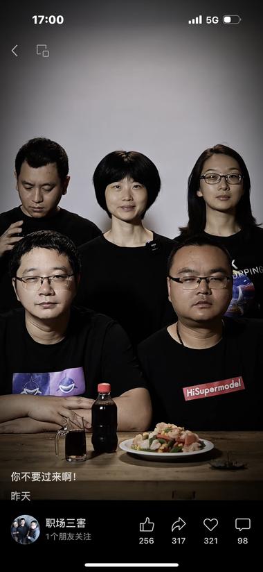 图片[4]-职场三害这个账号近期数据比以前好很多….-网创风向标论坛-网络创业-网创圈