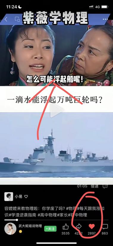 图片[3]-最近在视频号在不同的账户刷到这种用容….-网创风向标论坛-网络创业-网创圈