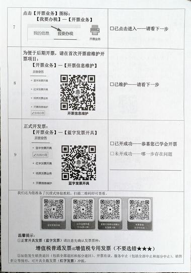 生财朋友圈  滴滴，小伙伴们好，分享一….-航海圈