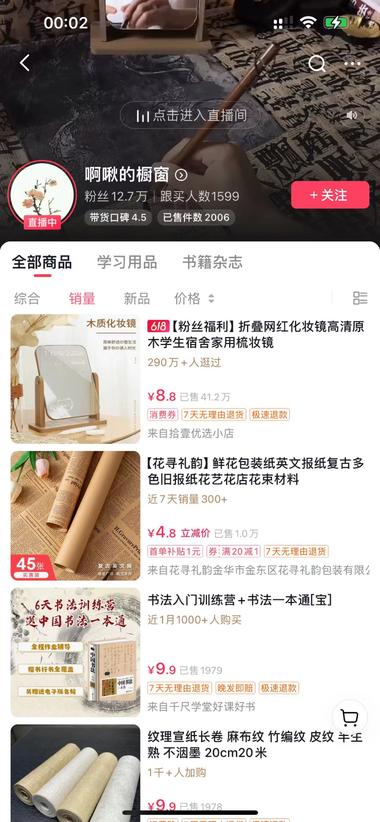 图片[2]-作品29个，吸粉12.7万，
仅用….-网创风向标论坛-网络创业-网创圈