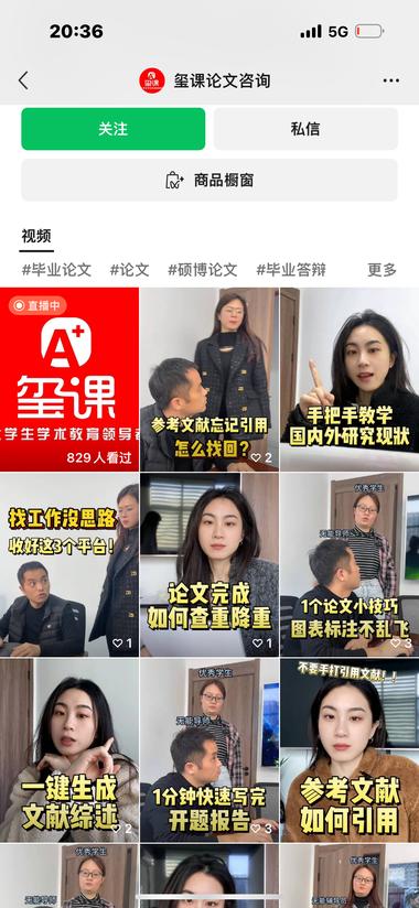 论文赛道做论文1V1指导，变现了10….-航海圈