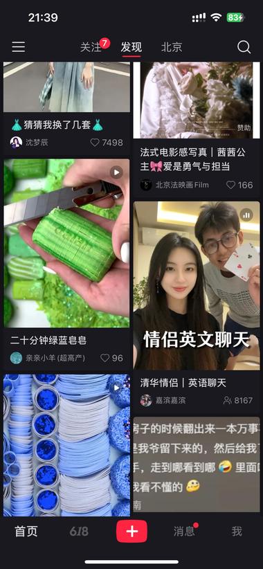 最近在小红书刷到好几个纯英文聊天直播….-航海圈