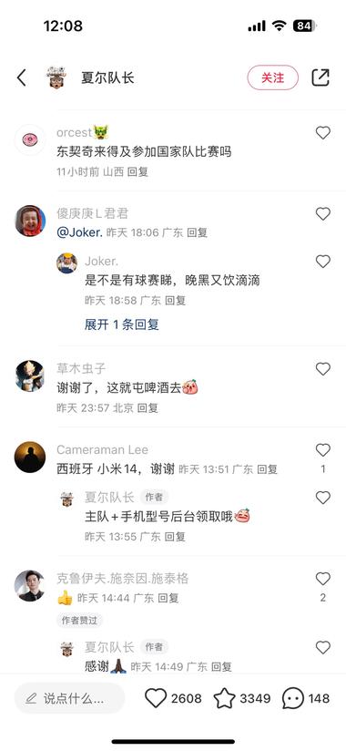 图片[5]-欧洲杯具体赛事时间分类分享
可以根据时间….-网创风向标论坛-网络创业-网创圈