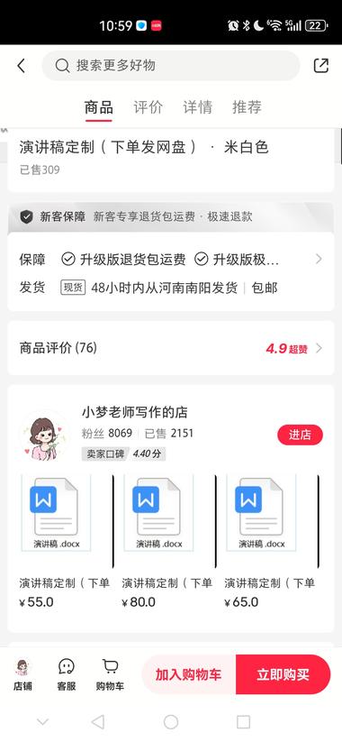 不得不说小红书人群的付费能力是真的强….-搞钱风向标论坛-航海社群内容-航海圈