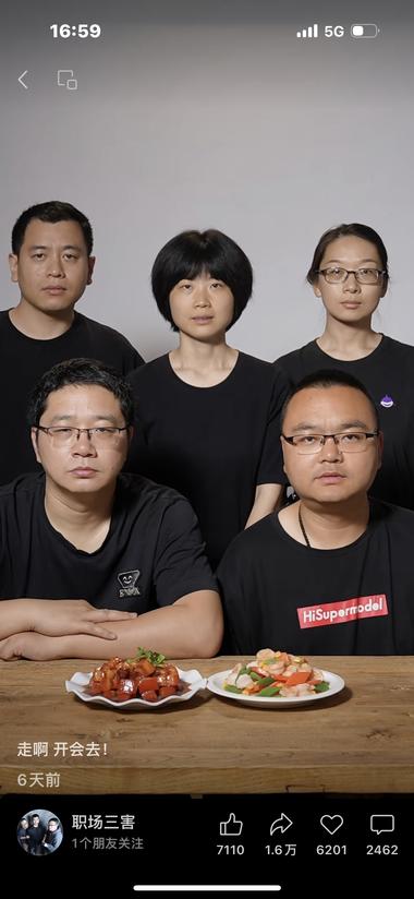 图片[2]-职场三害这个账号近期数据比以前好很多….-网创风向标论坛-网络创业-网创圈