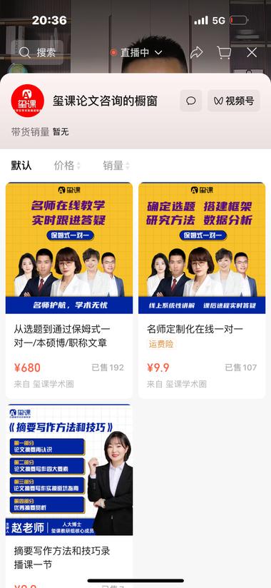 论文赛道做论文1V1指导，变现了10….-航海圈