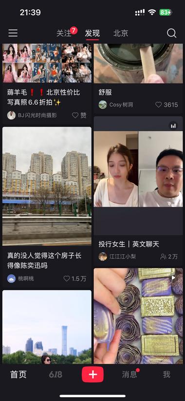 最近在小红书刷到好几个纯英文聊天直播….-航海圈