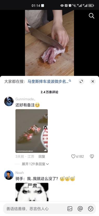 图片[5]-短视频前三秒吸睛，后面直接转成自己想….-网创风向标论坛-网络创业-网创圈