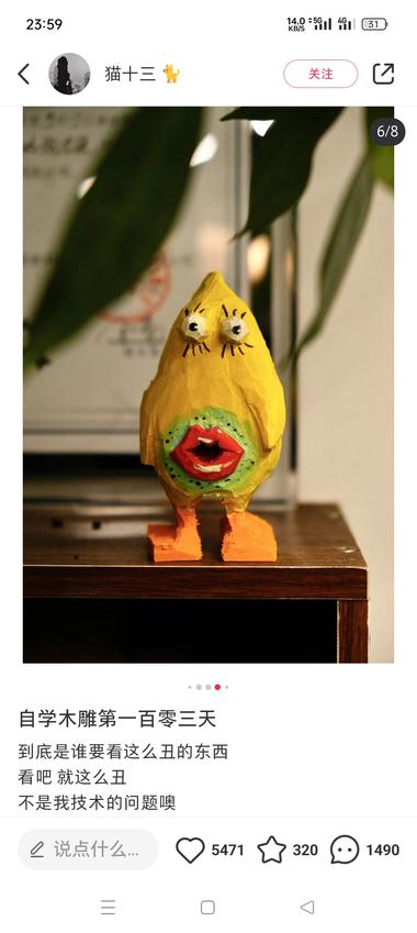 手工➕学习手工类小红书博主从第一天….-航海圈