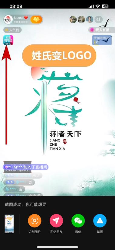 图片[4]-用姓氏做成logo，感觉挺新奇的，不….-网创风向标论坛-网络创业-网创圈