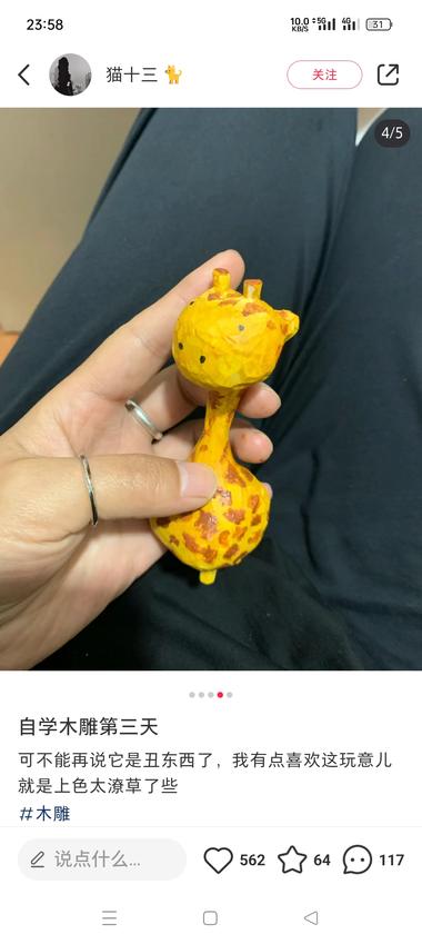 手工➕学习手工类小红书博主从第一天….-航海圈