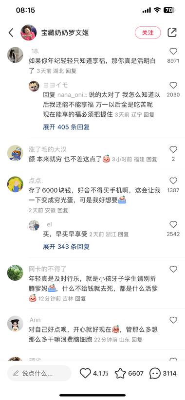 图片[2]-感觉小红书上很多这种类型的笔记数据都….-网创风向标论坛-网络创业-网创圈