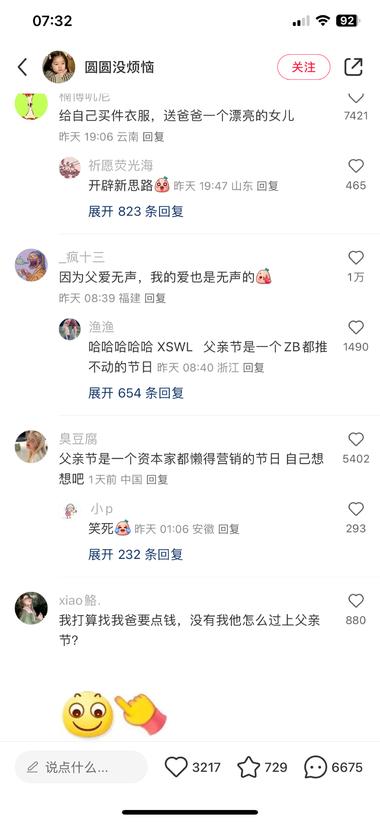 小红书新人账号不知道发什么的时候，发….-航海圈