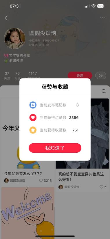 小红书新人账号不知道发什么的时候，发….-航海圈