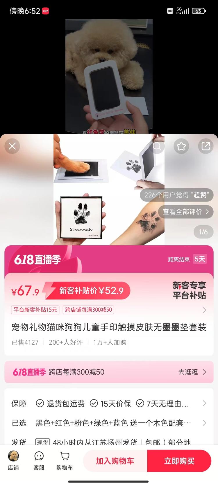 小红书通过发视频笔记卖小狗手印，一万….-搞钱风向标论坛-航海社群内容-航海圈