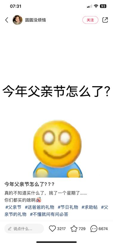 小红书新人账号不知道发什么的时候，发….-航海圈