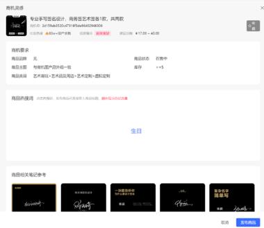 图片[3]-小红书虚拟类如何选品
店铺千帆后台商….-网创风向标论坛-网络创业-网创圈