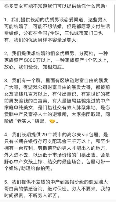 高端社群玩法 咱也不好细说，只好让大家看….-搞钱风向标论坛-航海社群内容-航海圈