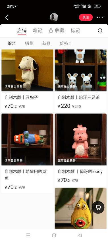 图片[5]-手工➕学习手工类小红书博主
从第一天….-网创风向标论坛-网络创业-网创圈