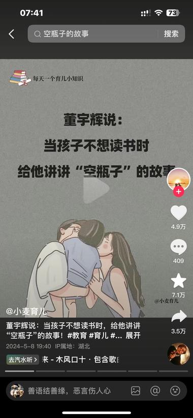 借助董宇辉的名气，发布名言句子，即能….-航海圈