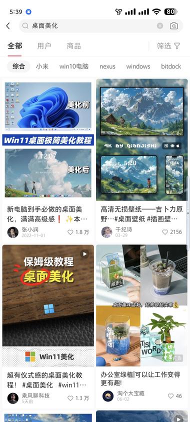 图片[3]-今天翻 X 突然看到一个机会不错，小众赛….-网创风向标论坛-网络创业-网创圈