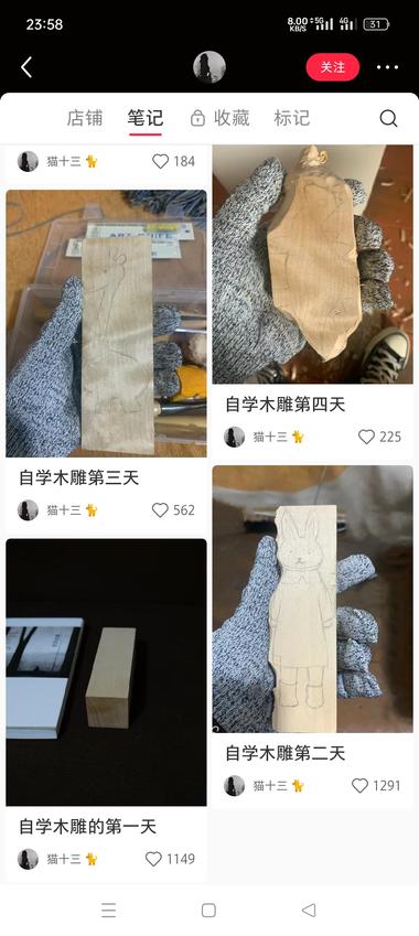 手工➕学习手工类小红书博主从第一天….-航海圈