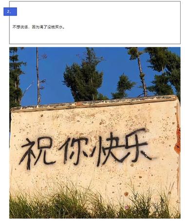 图片[4]-太狠了，每天一篇，篇篇10万+，一句….-网创风向标论坛-网络创业-网创圈