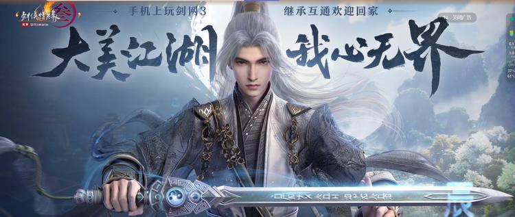 剑网三无界手游上线，手游品质堪忧，不….-搞钱风向标论坛-航海社群内容-航海圈