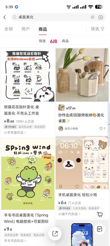 图片[4]-今天翻 X 突然看到一个机会不错，小众赛….-网创风向标论坛-网络创业-网创圈