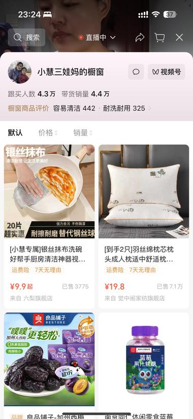 视频内容很简单：捡垃圾，然后到家发….-搞钱风向标论坛-航海社群内容-航海圈