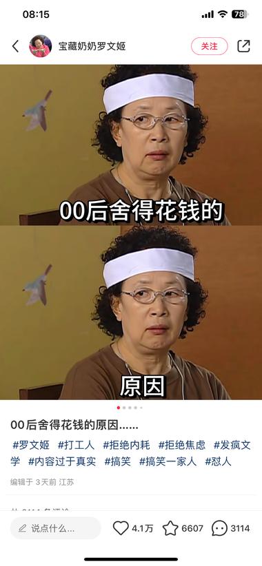 感觉小红书上很多这种类型的笔记数据都….-搞钱风向标论坛-航海社群内容-航海圈