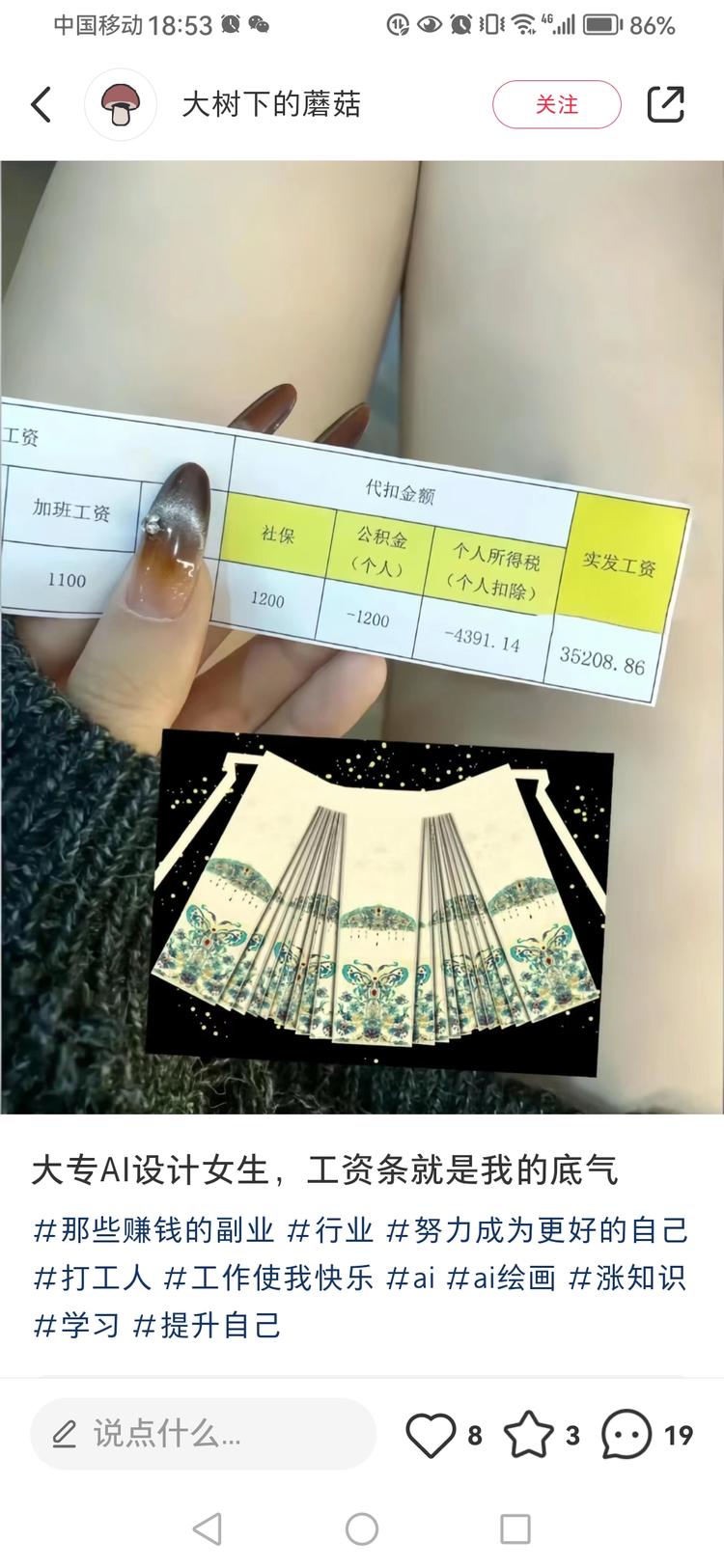 【小红书内容——引流用户】利用工….-航海圈