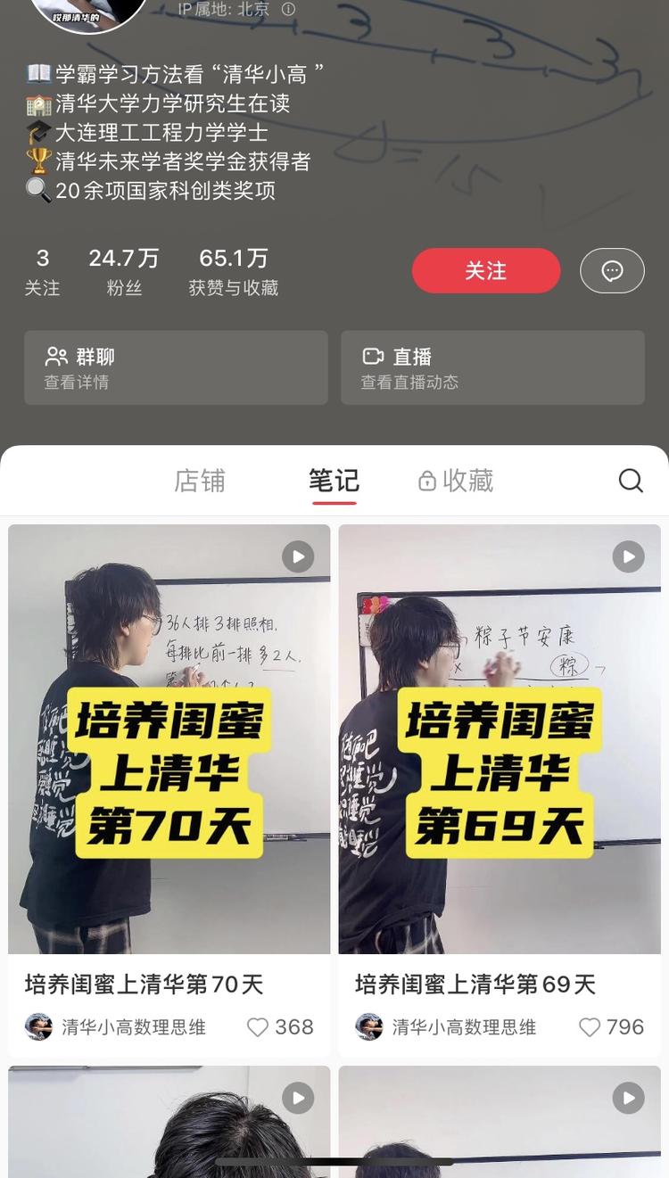 这个账号短短几个月已经变现几十万了。….-航海圈