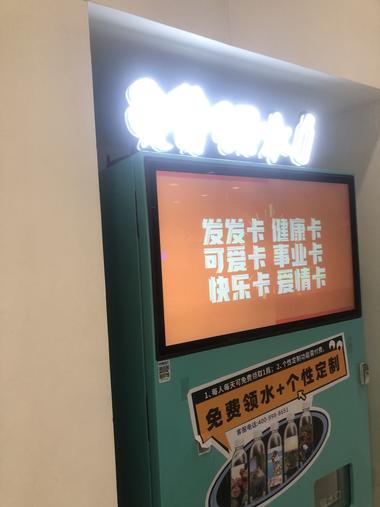 地铁内扫码免费领水➕个性封面估计….-搞钱风向标论坛-航海社群内容-航海圈