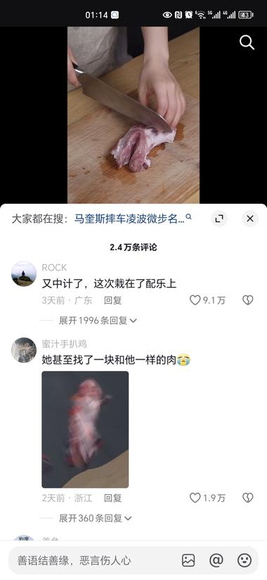 短视频前三秒吸睛，后面直接转成自己想….-航海圈
